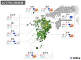 2017年02月05日の九州地方の実況天気