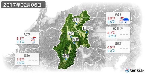 長野県(2017年02月06日の天気