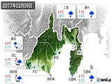 実況天気(2017年02月09日)