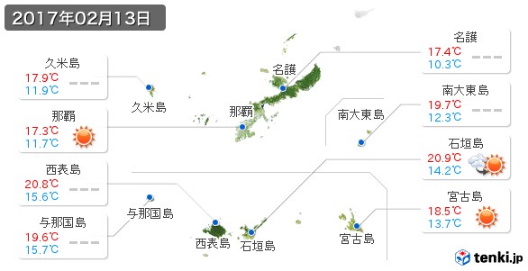 沖縄県(2017年02月13日の天気