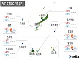 2017年02月14日の沖縄県の実況天気