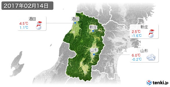 山形県(2017年02月14日の天気