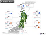 2017年02月16日の東北地方の実況天気