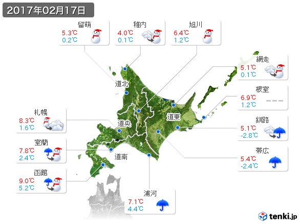 北海道地方(2017年02月17日の天気