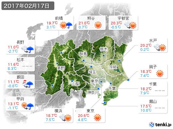 関東・甲信地方(2017年02月17日の天気