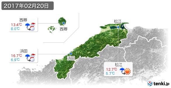 島根県(2017年02月20日の天気