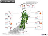 2017年02月21日の東北地方の実況天気