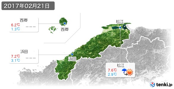 島根県(2017年02月21日の天気