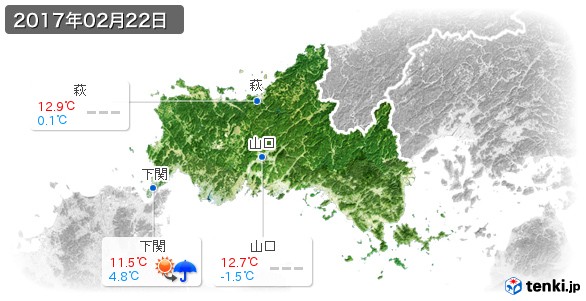 山口県(2017年02月22日の天気
