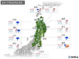 2017年02月23日の東北地方の実況天気