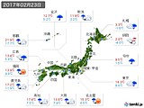 2017年02月23日の実況天気