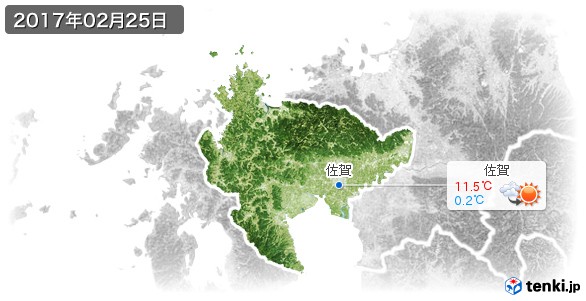 佐賀県(2017年02月25日の天気