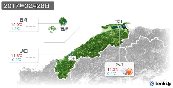 島根県(2017年02月28日の天気