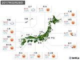 実況天気(2017年02月28日)