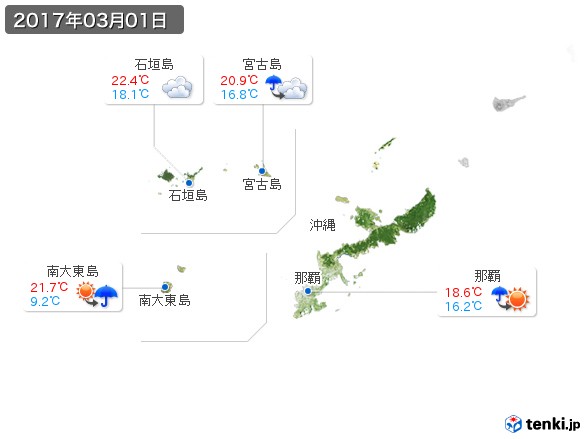沖縄地方(2017年03月01日の天気