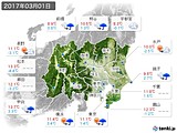 実況天気(2017年03月01日)