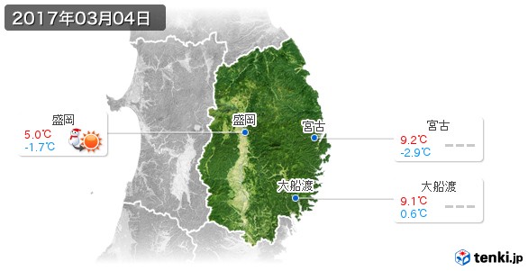 岩手県(2017年03月04日の天気