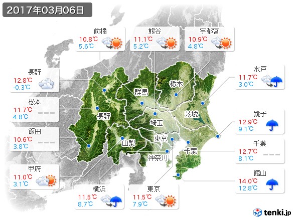 関東・甲信地方(2017年03月06日の天気