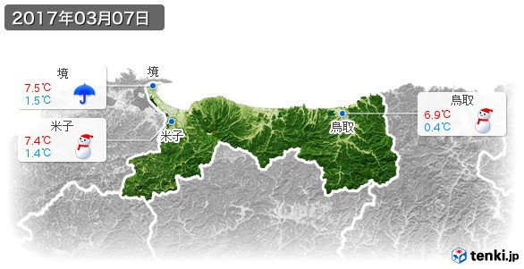 鳥取県(2017年03月07日の天気