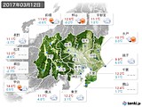 2017年03月12日の関東・甲信地方の実況天気