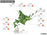 実況天気(2017年03月12日)