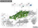 2017年03月13日の中国地方の実況天気