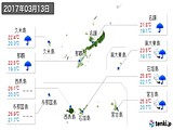 2017年03月13日の沖縄県の実況天気