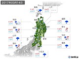 2017年03月14日の東北地方の実況天気