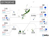 2017年03月14日の沖縄県の実況天気