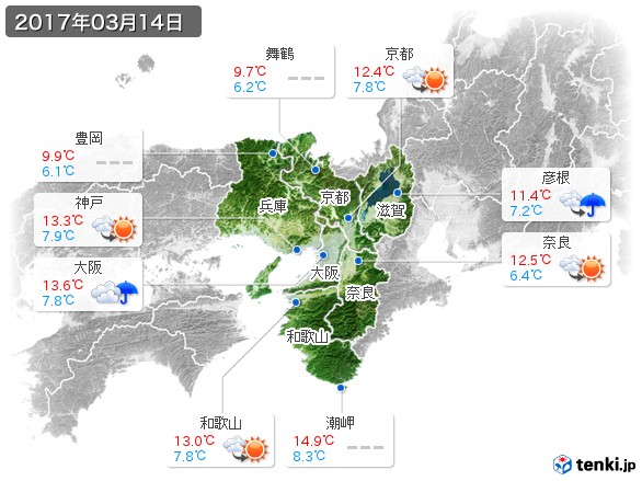 近畿地方(2017年03月14日の天気