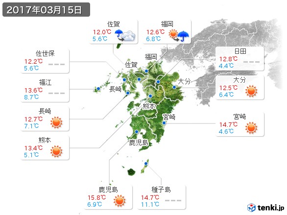 九州地方(2017年03月15日の天気
