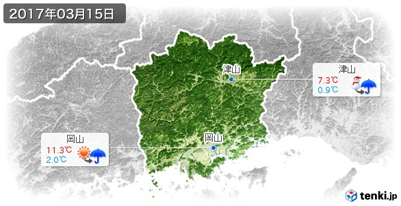 岡山県(2017年03月15日の天気