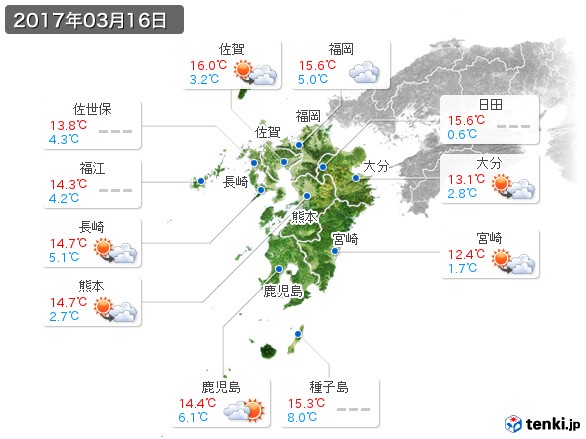 九州地方(2017年03月16日の天気