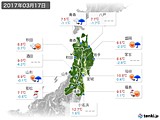 2017年03月17日の東北地方の実況天気
