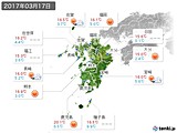 2017年03月17日の九州地方の実況天気
