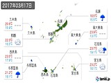 実況天気(2017年03月17日)