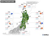 実況天気(2017年03月18日)