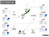 実況天気(2017年03月19日)