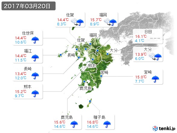 九州地方(2017年03月20日の天気