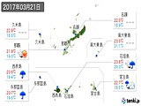 実況天気(2017年03月21日)