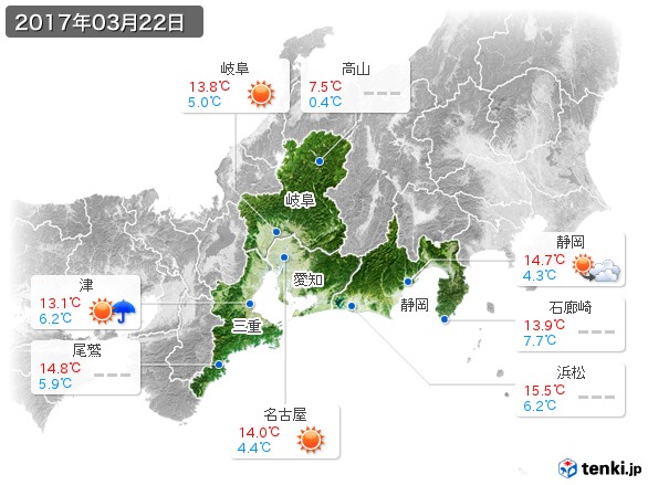 東海地方(2017年03月22日の天気