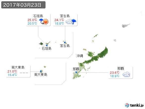 沖縄地方(2017年03月23日の天気