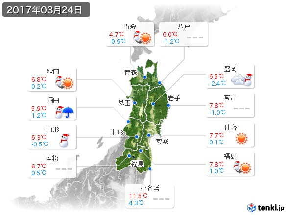 東北地方(2017年03月24日の天気