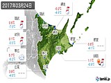 実況天気(2017年03月24日)