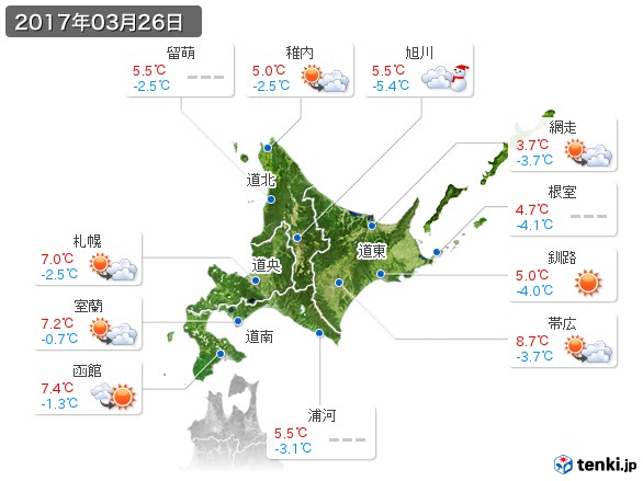 北海道地方(2017年03月26日の天気