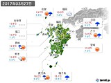 2017年03月27日の九州地方の実況天気