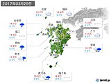 2017年03月29日の九州地方の実況天気