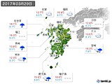 実況天気(2017年03月29日)