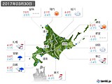 実況天気(2017年03月30日)