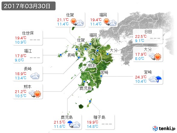 九州地方(2017年03月30日の天気